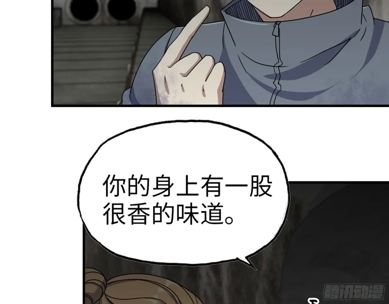 266- 尸坑 第53页