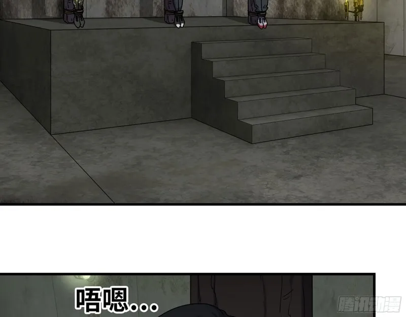 266- 尸坑 第60页