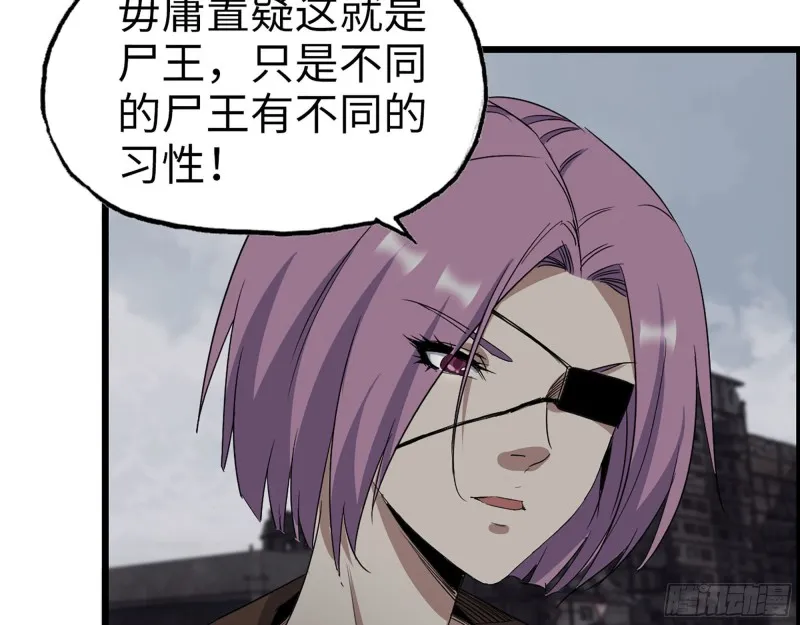 265- 潜入准备 第9页
