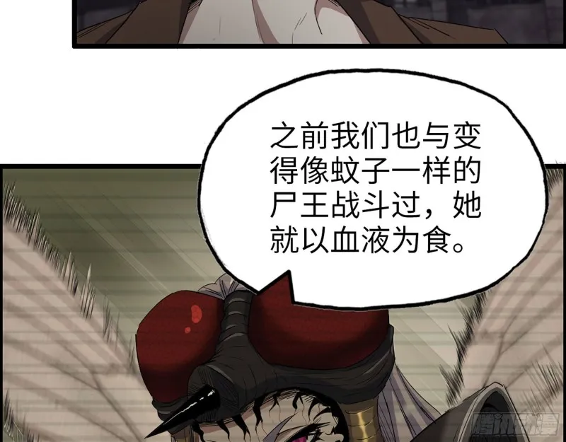 265- 潜入准备 第10页