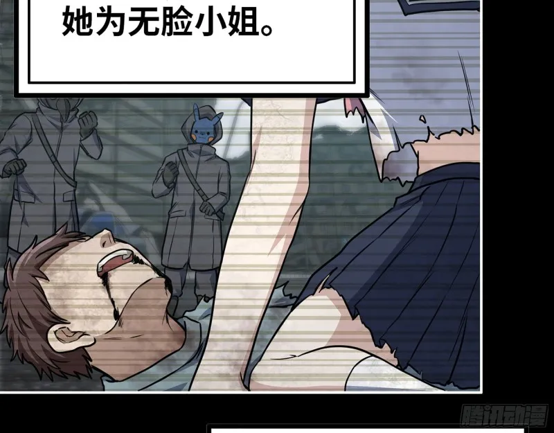265- 潜入准备 第15页