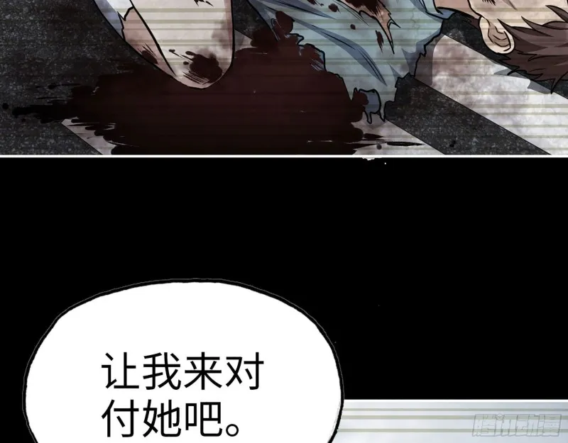 265- 潜入准备 第18页