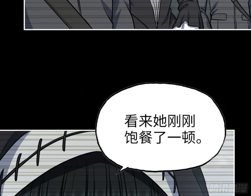 265- 潜入准备 第20页