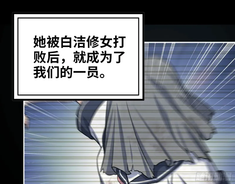 265- 潜入准备 第22页