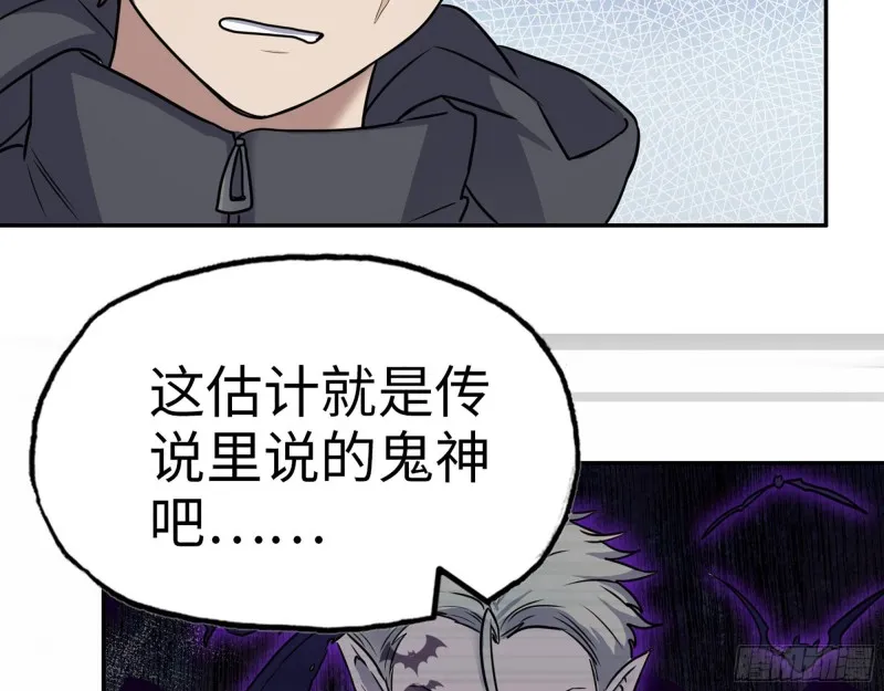 265- 潜入准备 第43页