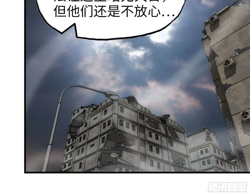 265- 潜入准备 第71页