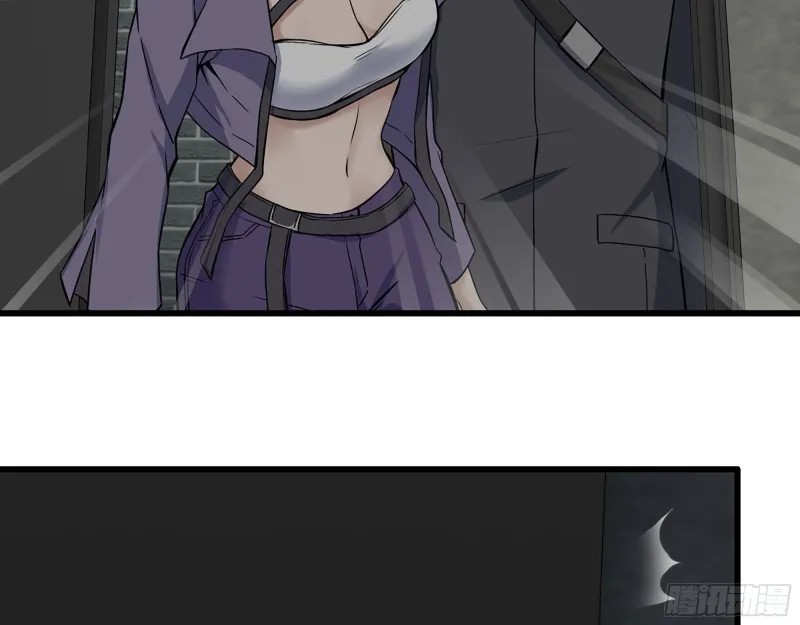267- 各怀鬼胎 第9页