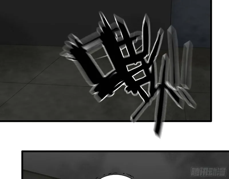 267- 各怀鬼胎 第10页