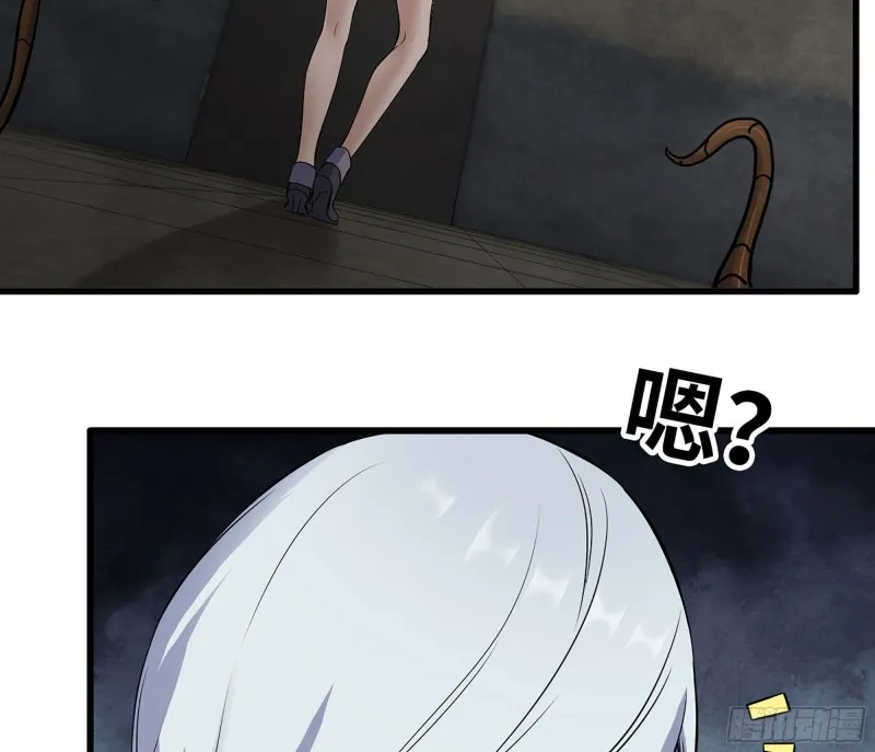 267- 各怀鬼胎 第14页