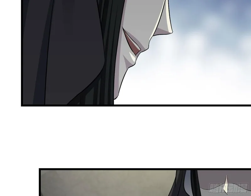267- 各怀鬼胎 第44页
