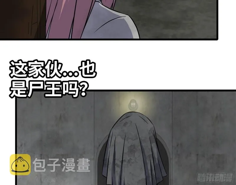 268- 脱困失败 第16页