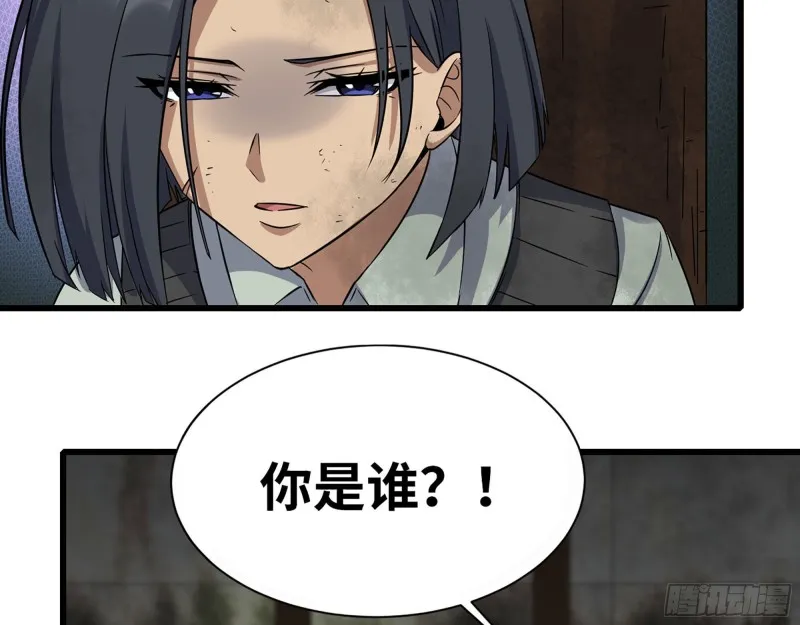 268- 脱困失败 第24页