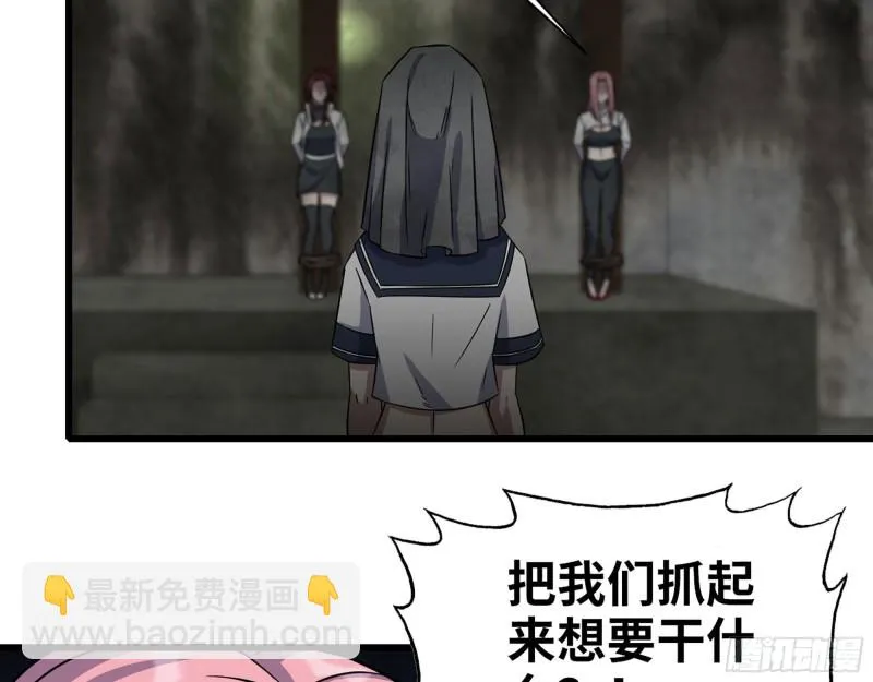 268- 脱困失败 第25页