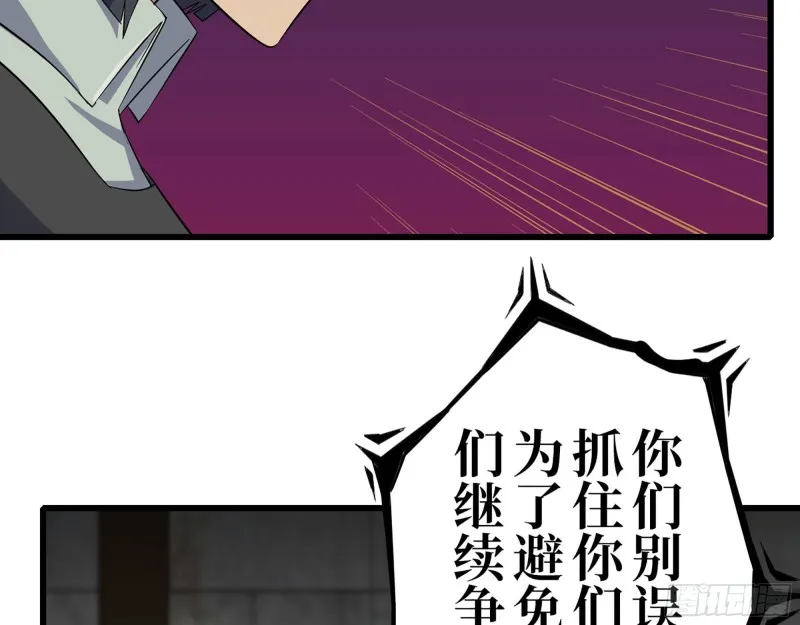 268- 脱困失败 第33页
