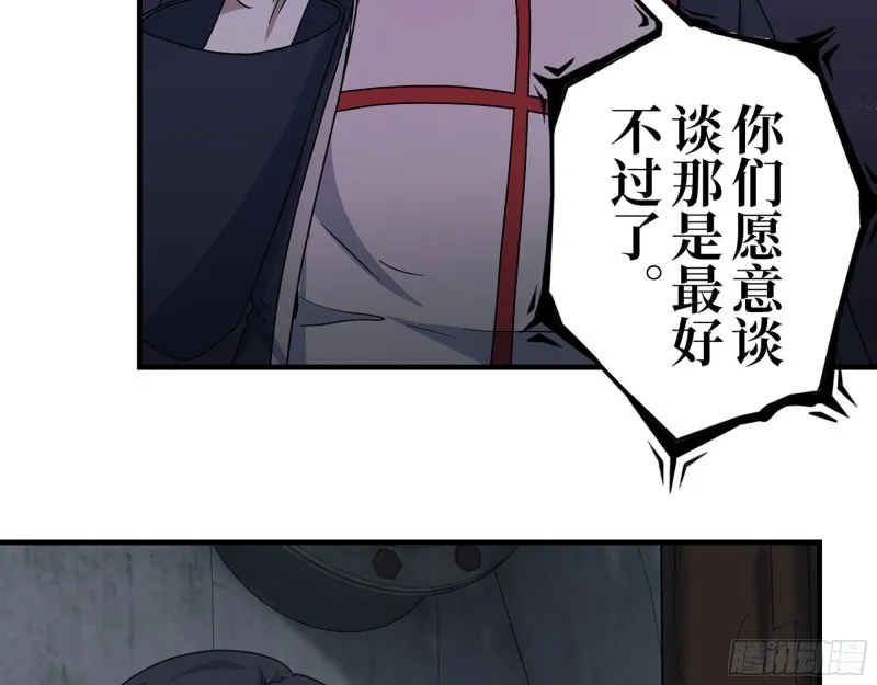 268- 脱困失败 第43页