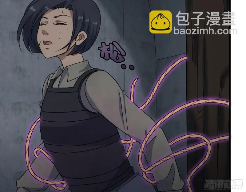 268- 脱困失败 第44页
