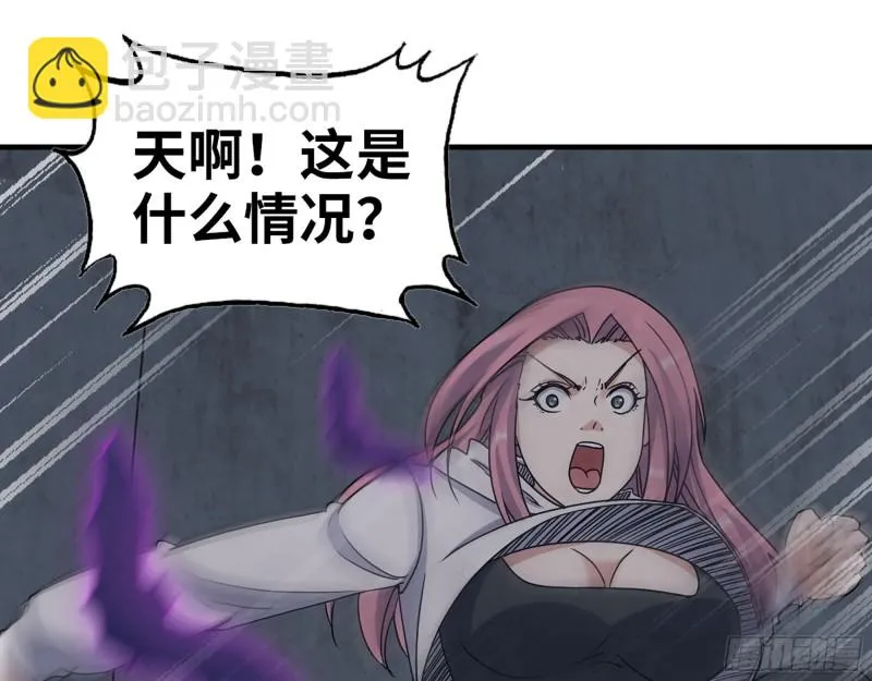 268- 脱困失败 第52页
