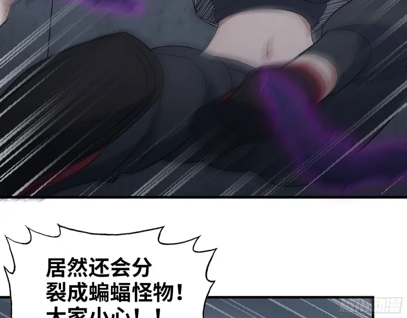 268- 脱困失败 第53页