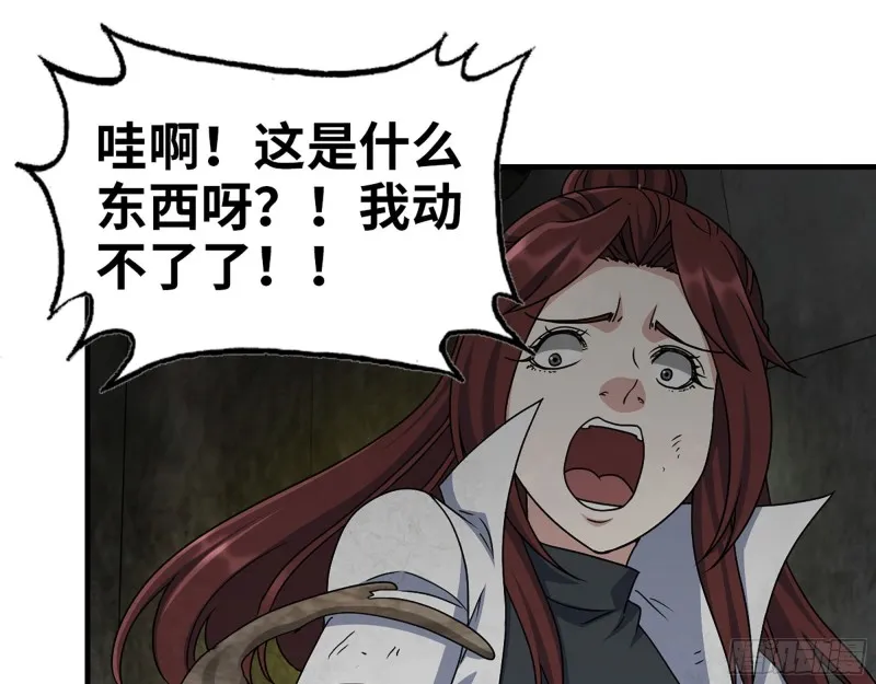 268- 脱困失败 第62页