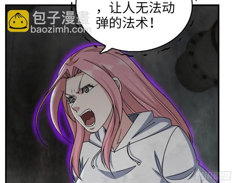 268- 脱困失败 第67页