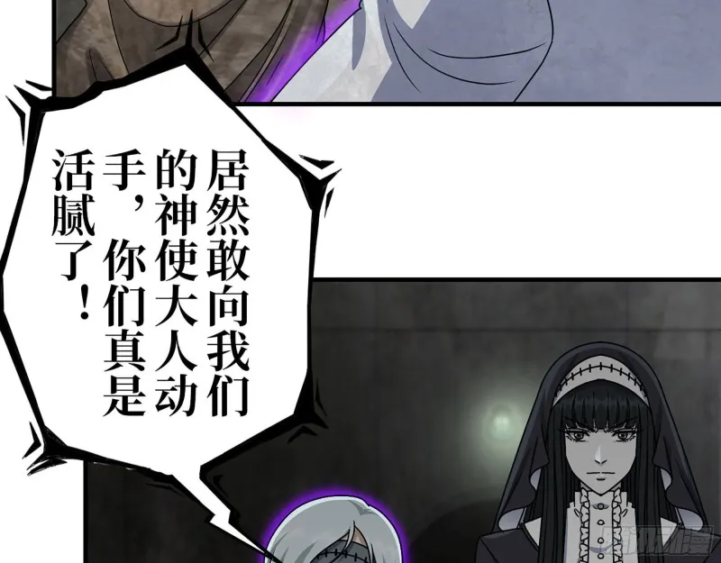 268- 脱困失败 第70页