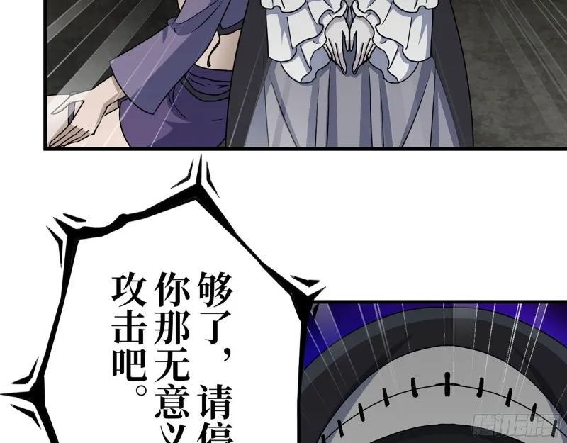 269- 圈养人类 第5页