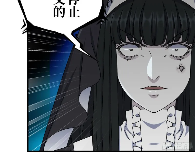 269- 圈养人类 第6页