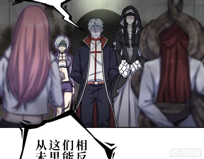 269- 圈养人类 第15页