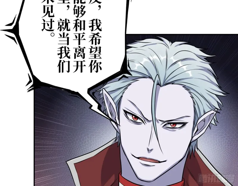 269- 圈养人类 第16页