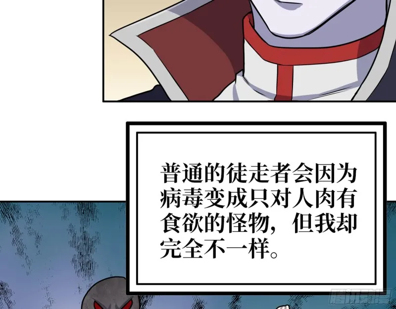 269- 圈养人类 第27页