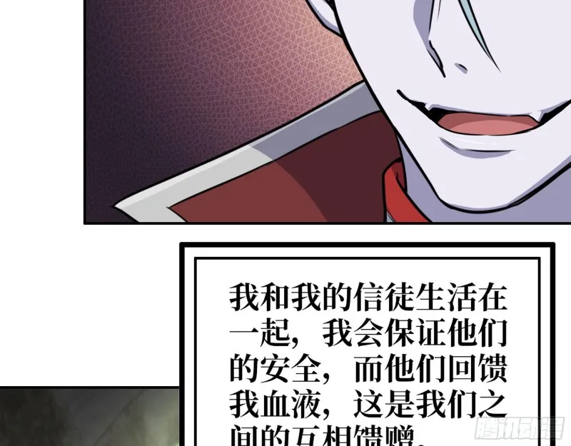 269- 圈养人类 第30页