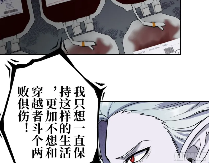 269- 圈养人类 第33页