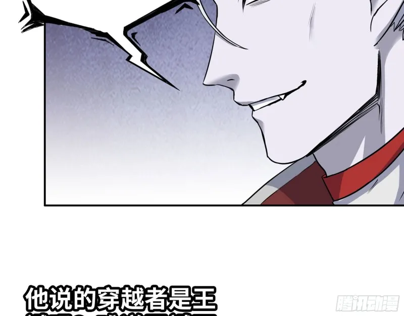 269- 圈养人类 第34页