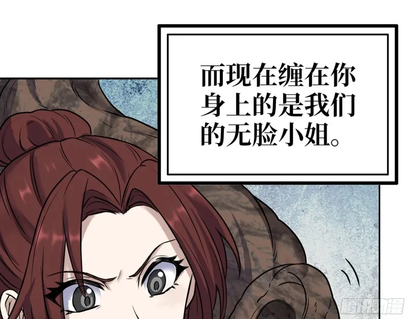 269- 圈养人类 第42页