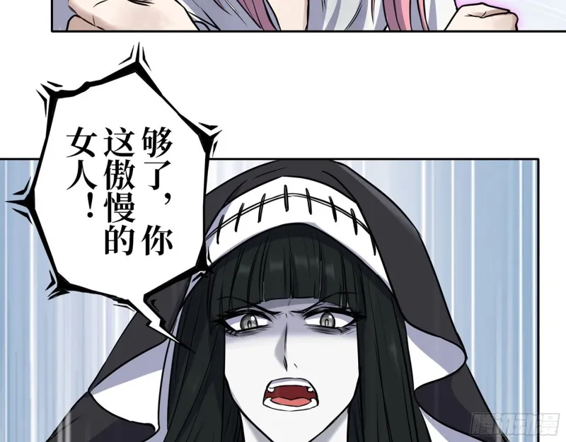 269- 圈养人类 第46页