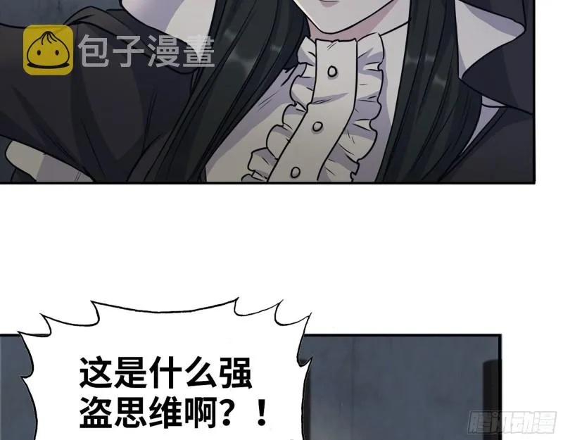 269- 圈养人类 第63页