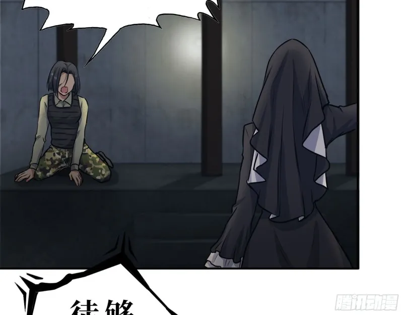 269- 圈养人类 第64页