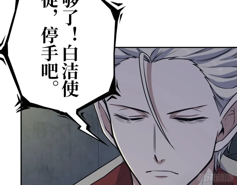 269- 圈养人类 第65页