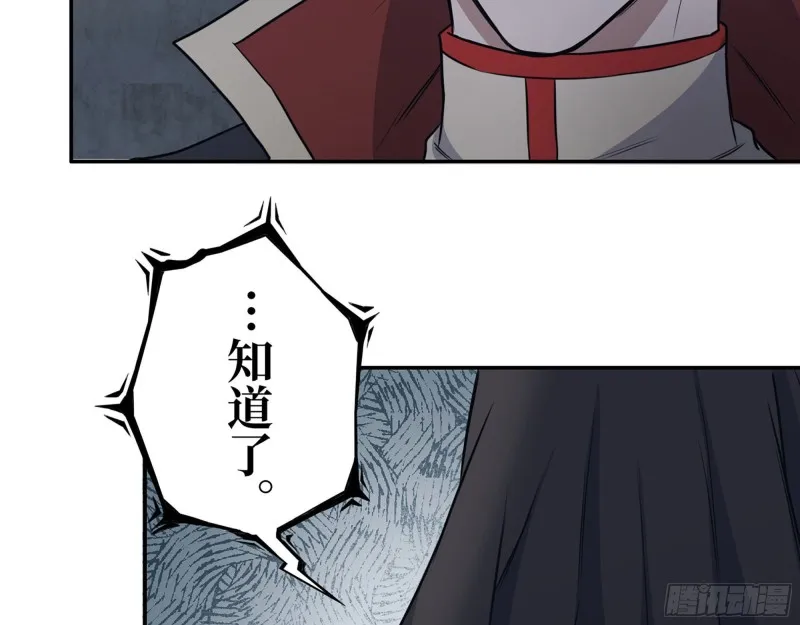 269- 圈养人类 第66页