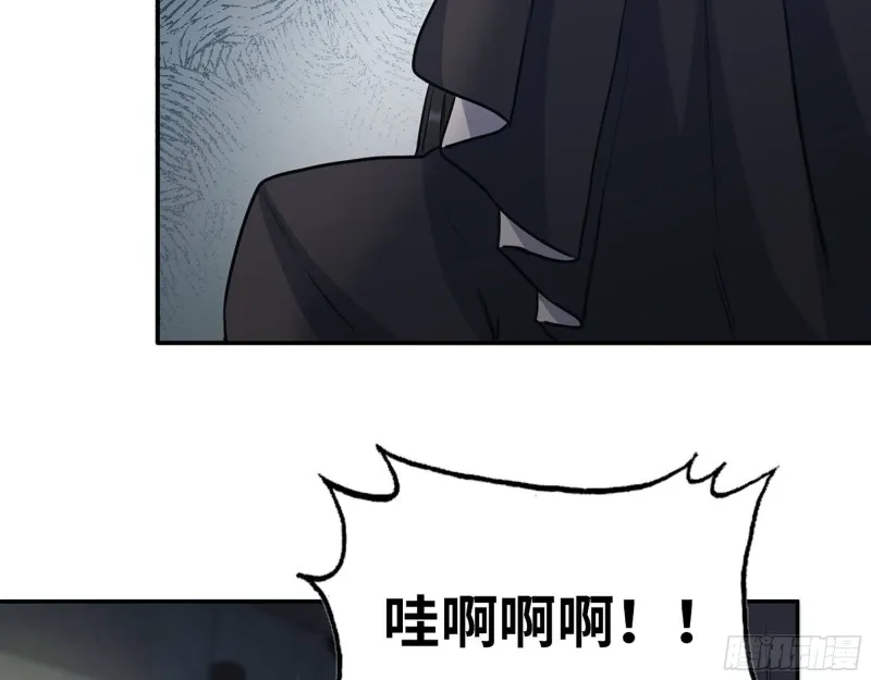 269- 圈养人类 第67页