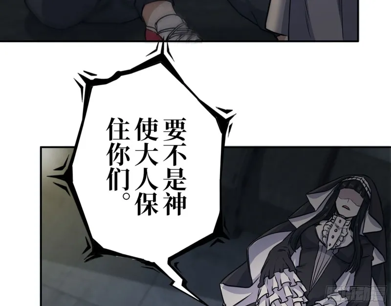 269- 圈养人类 第69页