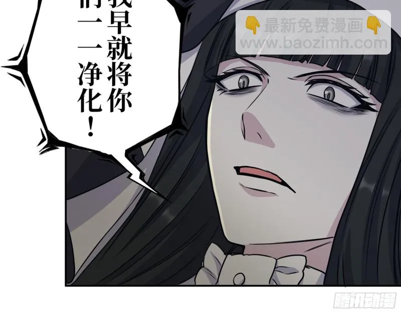 269- 圈养人类 第71页