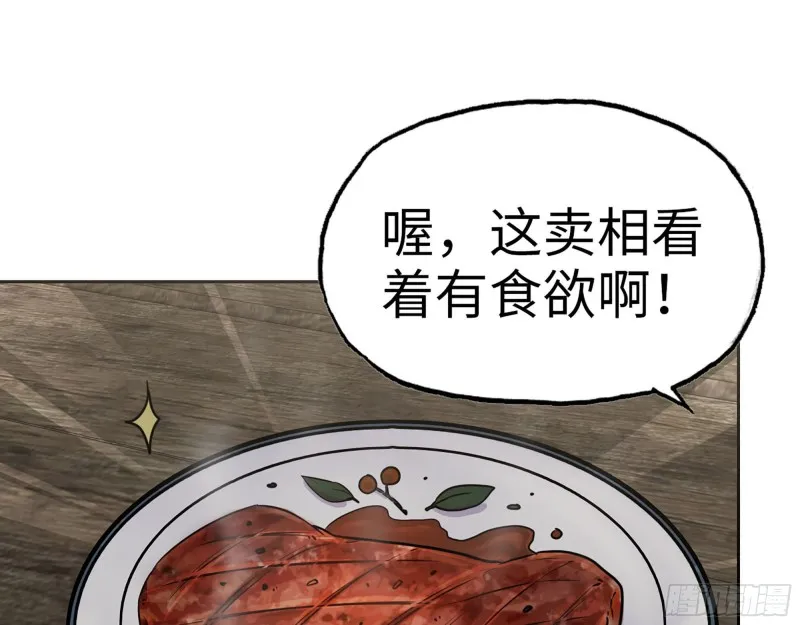 270- 福音天堂 第6页