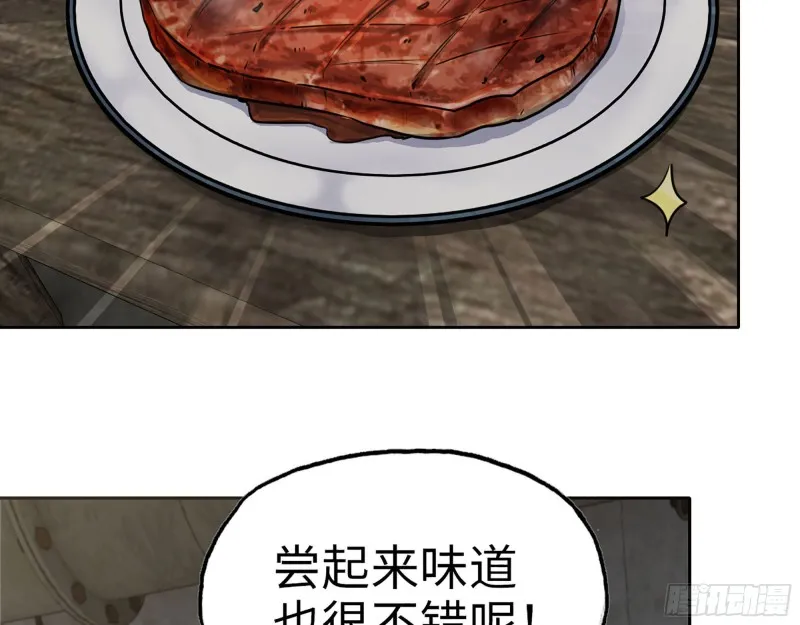 270- 福音天堂 第7页