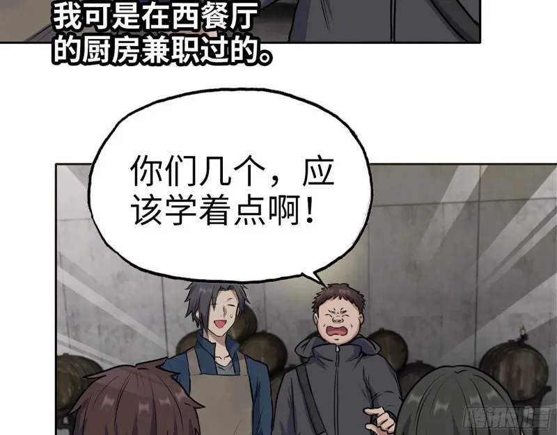 270- 福音天堂 第9页