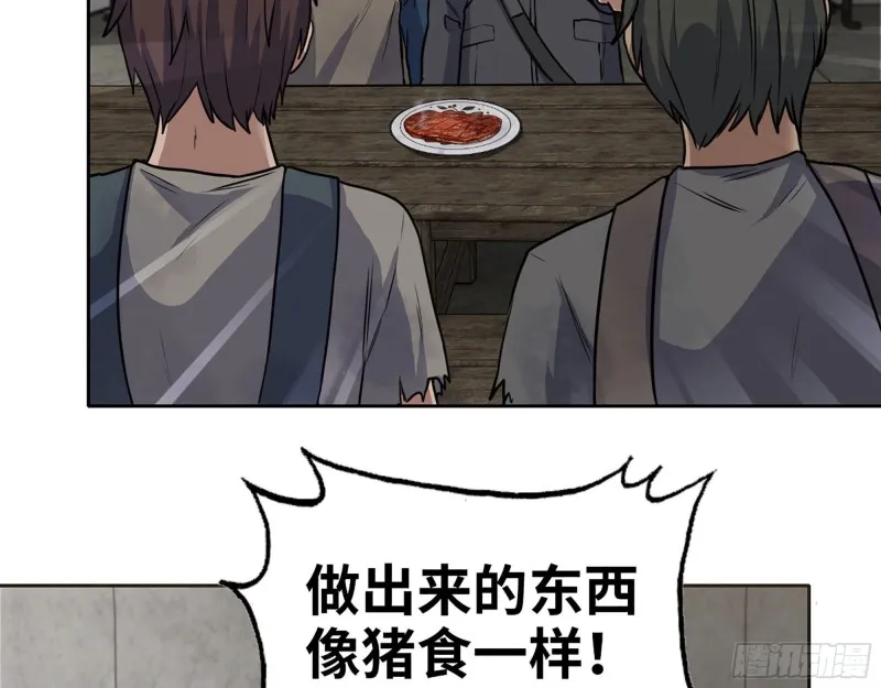 270- 福音天堂 第10页