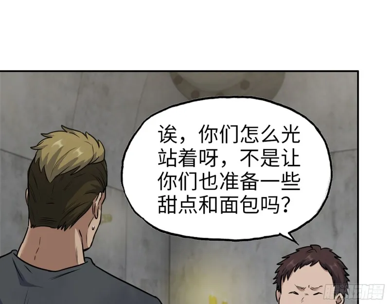 270- 福音天堂 第12页