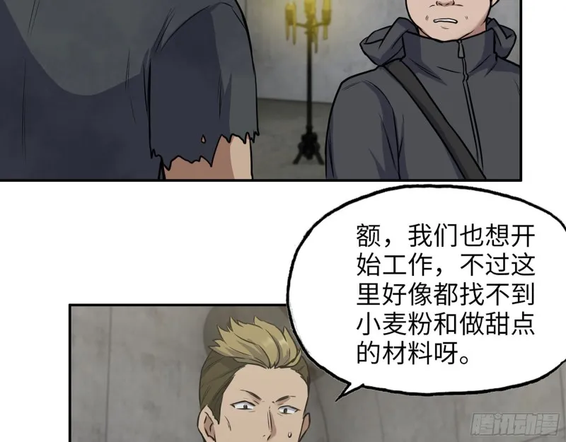 270- 福音天堂 第13页