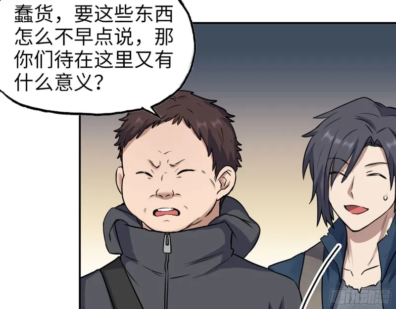 270- 福音天堂 第15页
