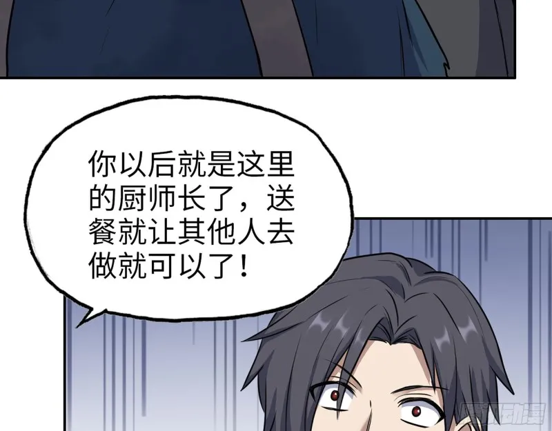 270- 福音天堂 第19页